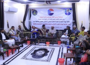 تنفيذية انتقالي شبوة تعقد لقاءً موسعًا وتؤكد الثبات على مشروع استعادة الدولة الجنوبية