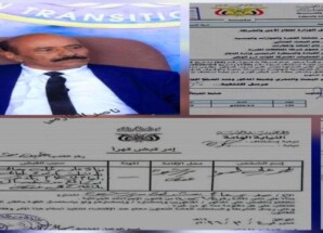 شبوة.. نتائج أمنية مغيبة وتوجهات تستهدف رموز وقيادات جنوبية