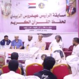 انتقالي المهرة يدشّن مسابقة الرئيس الزُبيدي الثالثة للقرآن الكريم