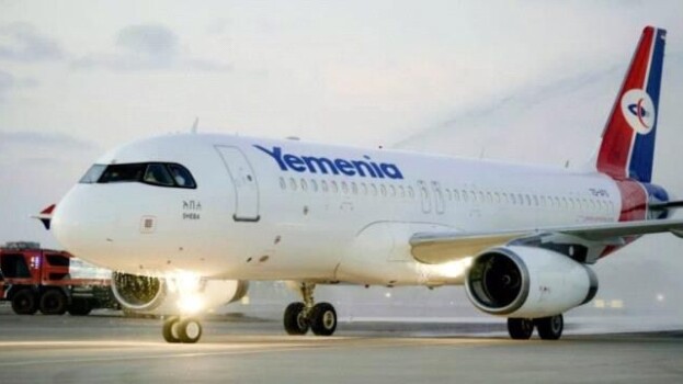 اليمنية تعتذر عن إلغاء رحلات بسبب التوترات الأمنية في المنطقة