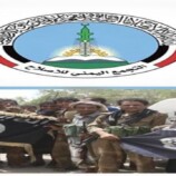 بن بريك يحذر من خطورة توسع نفوذ التنظيمات الإرهابية المدعومة من حزب الإصلاح باليمن