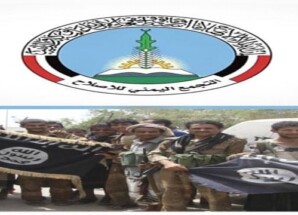 بن بريك يحذر من خطورة توسع نفوذ التنظيمات الإرهابية المدعومة من حزب الإصلاح باليمن