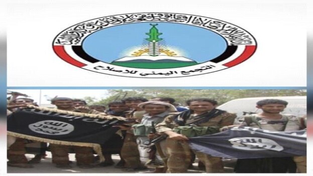 بن بريك يحذر من خطورة توسع نفوذ التنظيمات الإرهابية المدعومة من حزب الإصلاح باليمن