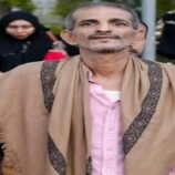 انتقالي العاصمة عدن يحدد موعد ومكان مراسم عزاء فقيد الوطن أنور إسماعيل