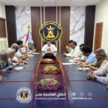انتقالي العاصمة عدن يعقد الاجتماع الدوري ويؤكد أهمية تعزيز العمل الإداري والتنظيمي