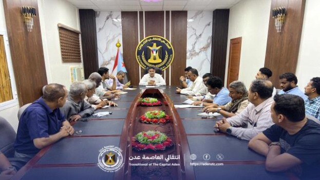 انتقالي العاصمة عدن يعقد الاجتماع الدوري ويؤكد أهمية تعزيز العمل الإداري والتنظيمي