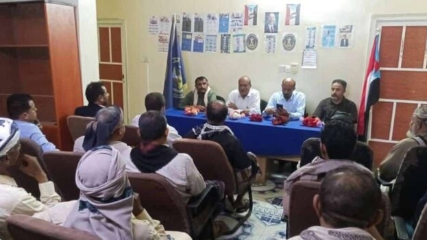 كتلة محافظة أبين في الجمعية الوطنية تعقد لقاءً تنظيمياً لمناقشة مستجدات المرحلة وتؤكد مواصلة عمل المجلس