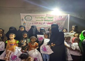 جمعية الوفاء بعدن تنظم إفطارًا وتوزع كسوة العيد لذوي الاحتياجات الخاصة