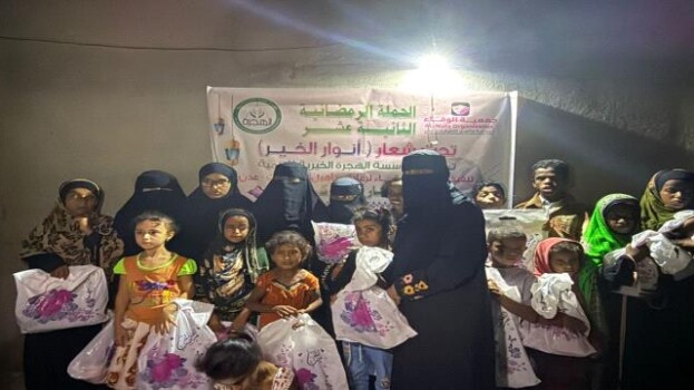 جمعية الوفاء بعدن تنظم إفطارًا وتوزع كسوة العيد لذوي الاحتياجات الخاصة