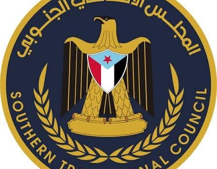 بيان هام صادر عن الهيئة التنفيذية المساعدة للمجلس الانتقالي الجنوبي لشؤون مديريات وادي وصحراء حضرموت