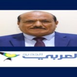 هرهرة لـ”العربي الجديد”: شرعية المجلس الانتقالي مستمدة من الشعب ومحاولات تصفيته سياسياً تخلق فراغ أمني خطير