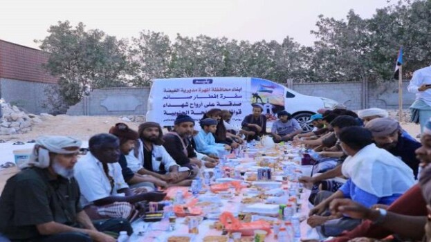 بحضور القميري.. أبناء الغيضة يقيمون مأدبة إفطار لأرواح شهداء القوات المسلحة الجنوبية