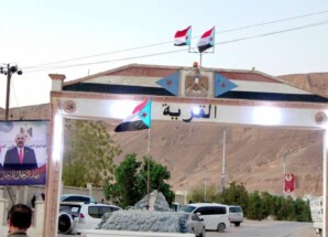 أبناء قرية اللسك بـ #تريم يزيّنون مداخلها بأعلام #الجنوب وصور الرئيس الزُبيدي .