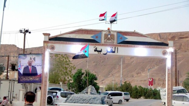 أبناء قرية اللسك بـ #تريم يزيّنون مداخلها بأعلام #الجنوب وصور الرئيس الزُبيدي .