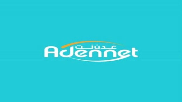 تصاعد الشكاوي من انعدام وتردي خدمات عدن نت في العاصمة عدن