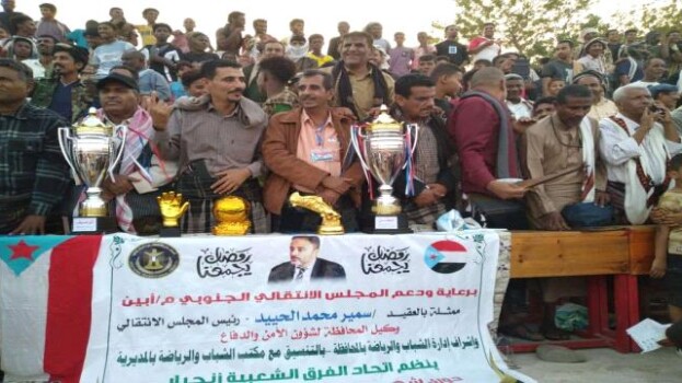 نصر زنجبار يتوّج بطلاً لدوري شهداء الجنوب بزنجبار