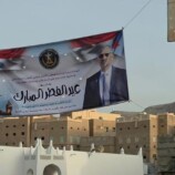 في أول أيام عيد الفطر.. حضور شعبي لافت لصور الرئيس الزُبيدي في مدن ومصليات وادي وصحراء حضرموت