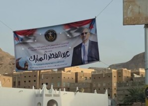 في أول أيام عيد الفطر.. حضور شعبي لافت لصور الرئيس الزُبيدي في مدن ومصليات وادي وصحراء حضرموت