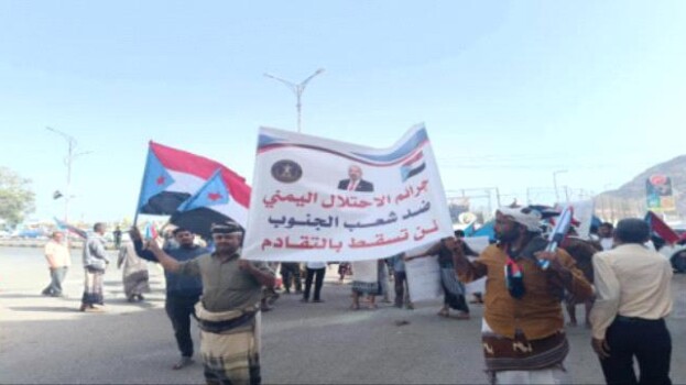 استقبال الوزراء والمسؤولين عقب صلاة العيد في معاشيق بصور الرئيس الزُبيدي واعلام الجنوب