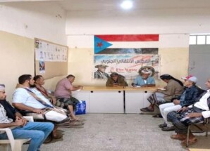 تنفيذية انتقالي سباح تعقد اجتماعها الدوري لشهر مارس