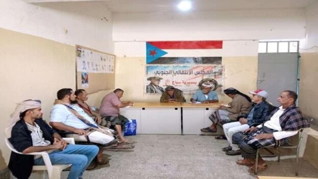 تنفيذية انتقالي سباح تعقد اجتماعها الدوري لشهر مارس