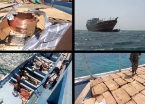 ضبط سفينة تهريب إيرانية قبالة سواحل المضاربة ورأس العارة