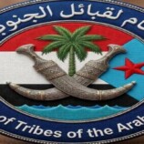 الشيخ صالح اليزيدي: الجنوب يشهد اليوم مرحلة جديدة من التلاحم ووحدة الصف