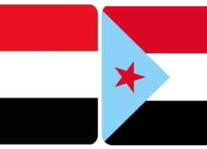 تعريف الخيانة في ميزان القضية الجنوبية