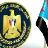 ليس دفاعًا عن الانتقالي بل لتعرية كذبهم