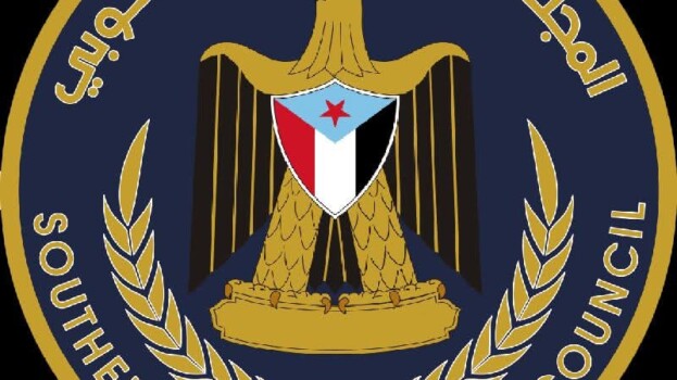 بيان تضامن وتحذير هـام صادر عن الهيئة التنفيذية للمجلس الانتقالي الجنوبي بمحافظة حضرموت