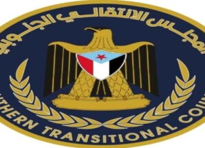 انتقالي حضرموت ينسف مسرحية الشكر الزائفة ويحذر السلطة المحلية من المقامرة بمستقبل الطلاب في أجندات حزبية