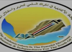 الهيئة الأكاديمية الجنوبية تدعو الأكاديميين للمشاركة في مليونية فتح مقرات المجلس الانتقالي بعدن