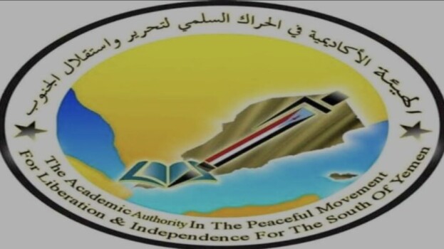 الهيئة الأكاديمية الجنوبية تدعو الأكاديميين للمشاركة في مليونية فتح مقرات المجلس الانتقالي بعدن