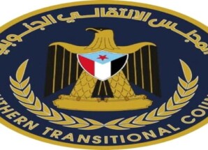 أمانة الانتقالي تدعو الجماهير للاحتشاد غدا الأربعاء