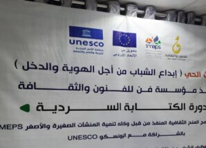 اختتام برنامج تدريبي في الكتابة السردية لدعم المواهب الشابة بسيئون