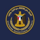 بيان المجلس الانتقالي الجنوبي في الذكرى الحادية عشرة لانتصار تحرير العاصمة عدن