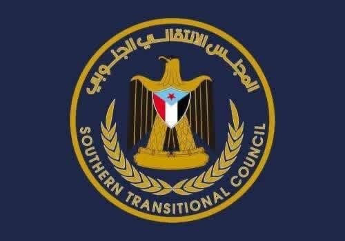 بيان المجلس الانتقالي الجنوبي في الذكرى الحادية عشرة لانتصار تحرير العاصمة عدن