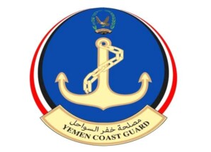 ضبط قارب تهريب في خليج عدن