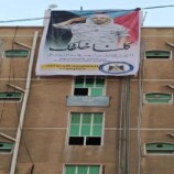 من أسطح المنازل.. مدينة المكلا  تجدد العهد للرئيس الزُبيدي