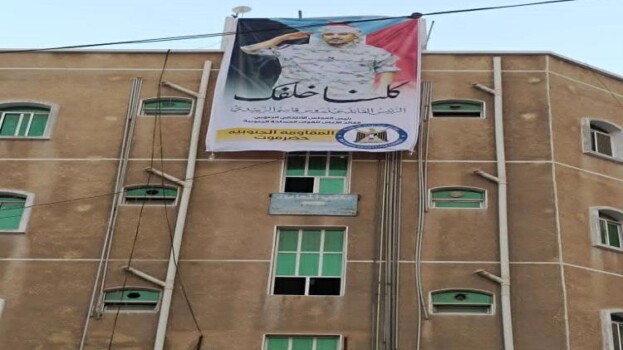 من أسطح المنازل.. مدينة المكلا  تجدد العهد للرئيس الزُبيدي