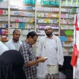 اختتام المخيم الطبي المجاني للأمراض المزمنة في مركز الهجرة بالمنصورة