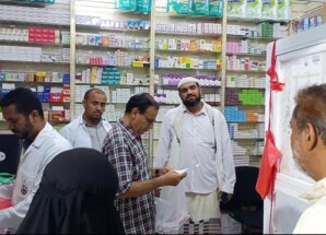 اختتام المخيم الطبي المجاني للأمراض المزمنة في مركز الهجرة بالمنصورة