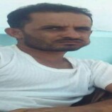 أسرة شاب مفقود في صبر بلحج تطلق نداء استغاثة للبحث عنه