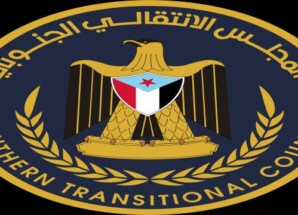 انتقالي عتق يدين الأوامر القهرية بحق الشيخ لحمر بن علي لسود