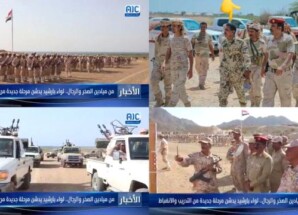 قيادة لواء بارشيد ترد على افتراءات وتزييف وزير الدفاع اليمني .. بيان