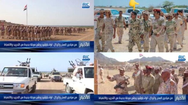 قيادة لواء بارشيد ترد على افتراءات وتزييف وزير الدفاع اليمني .. بيان