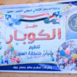 eba098b8-30f2-4915-8194-7e96d699b820