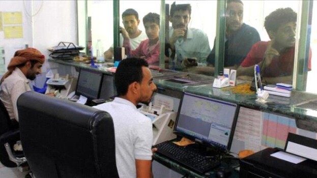 الحرب تضرب الريال.. أزمة السيولة توسّع السوق الموازية في اليمن