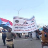 رسائل الجنوب في عيد الفطر.. صمود في مواجهة أعتى المؤامرات