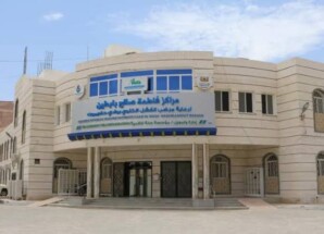 مراكز فاطمة بابطين تدعو مرضى الفشل الكلوي لاتخاذ الاحتياطات مع توقعات بأمطار غزيرة وسيول